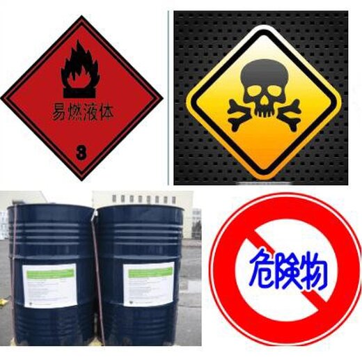 化學品出口危險特性分類鑒別（海運空運）代理,貨物運輸條件鑒定書（海運空運）